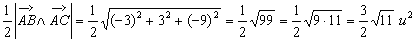 Hallamos el módulo del vector = área del triángulo