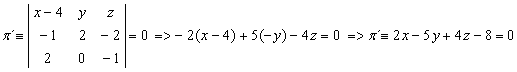 ecuación plano mediante determinante {(x-4,y,z),(-1,2,-2),(2,0,-1)}