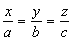 Proporción de tres repartos